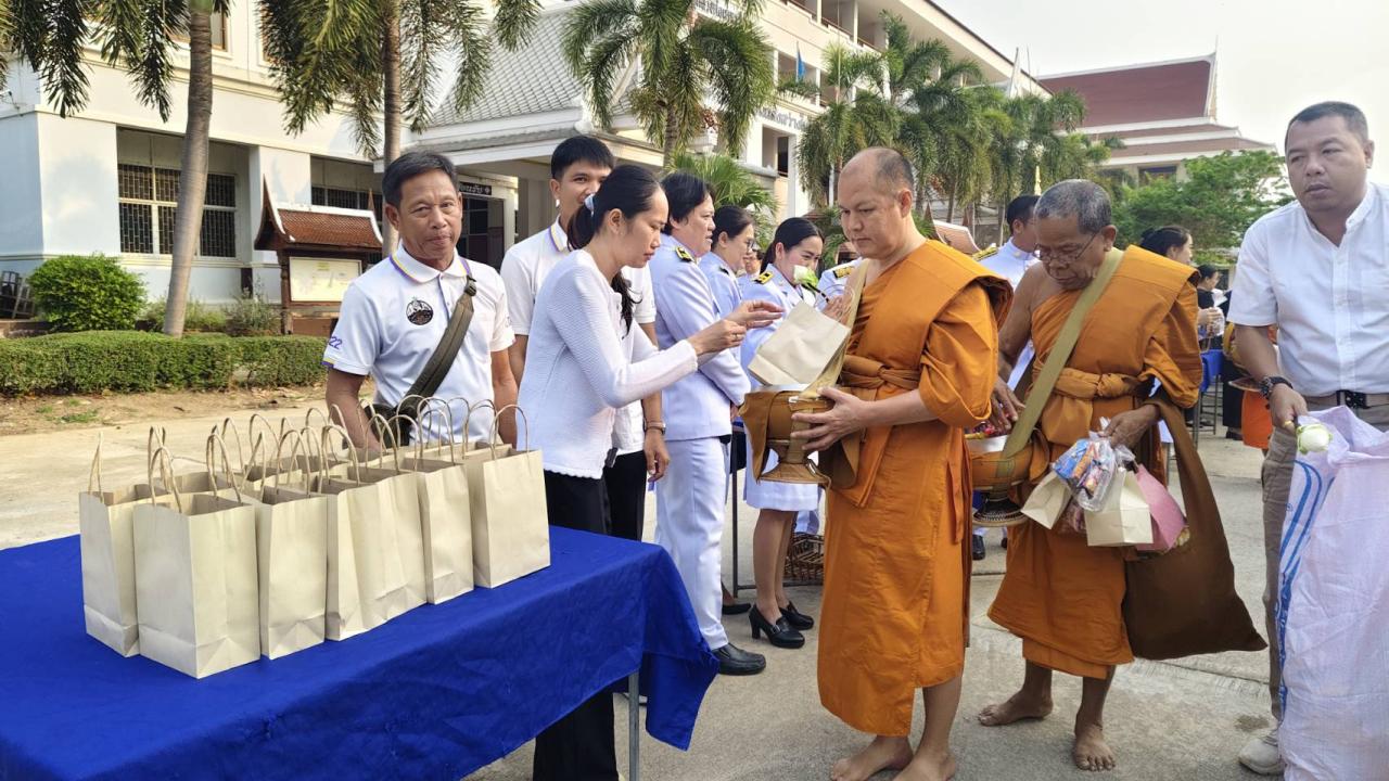 ภาพประกอบที่ 2