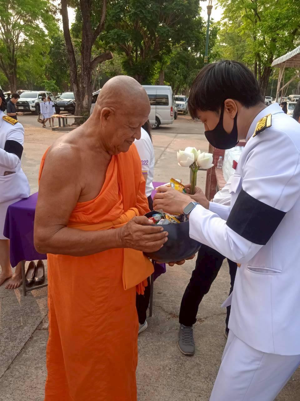 ภาพประกอบที่ 2