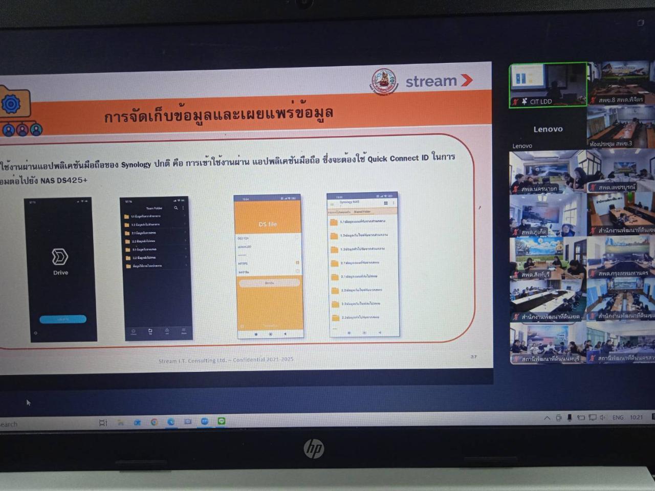 ภาพประกอบที่ 5