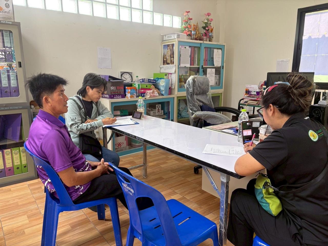 ภาพประกอบที่ 7