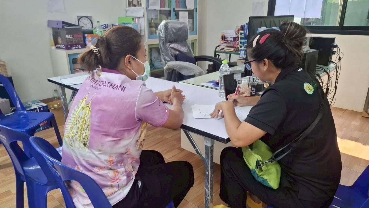 ภาพประกอบที่ 2