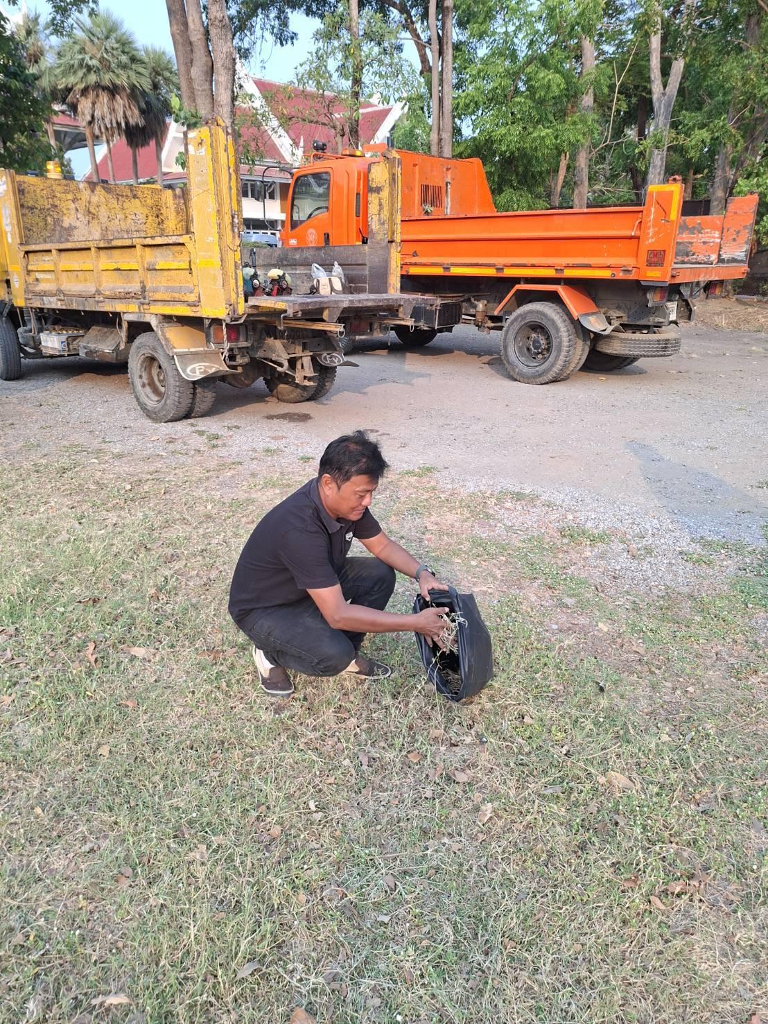 ภาพประกอบที่ 7