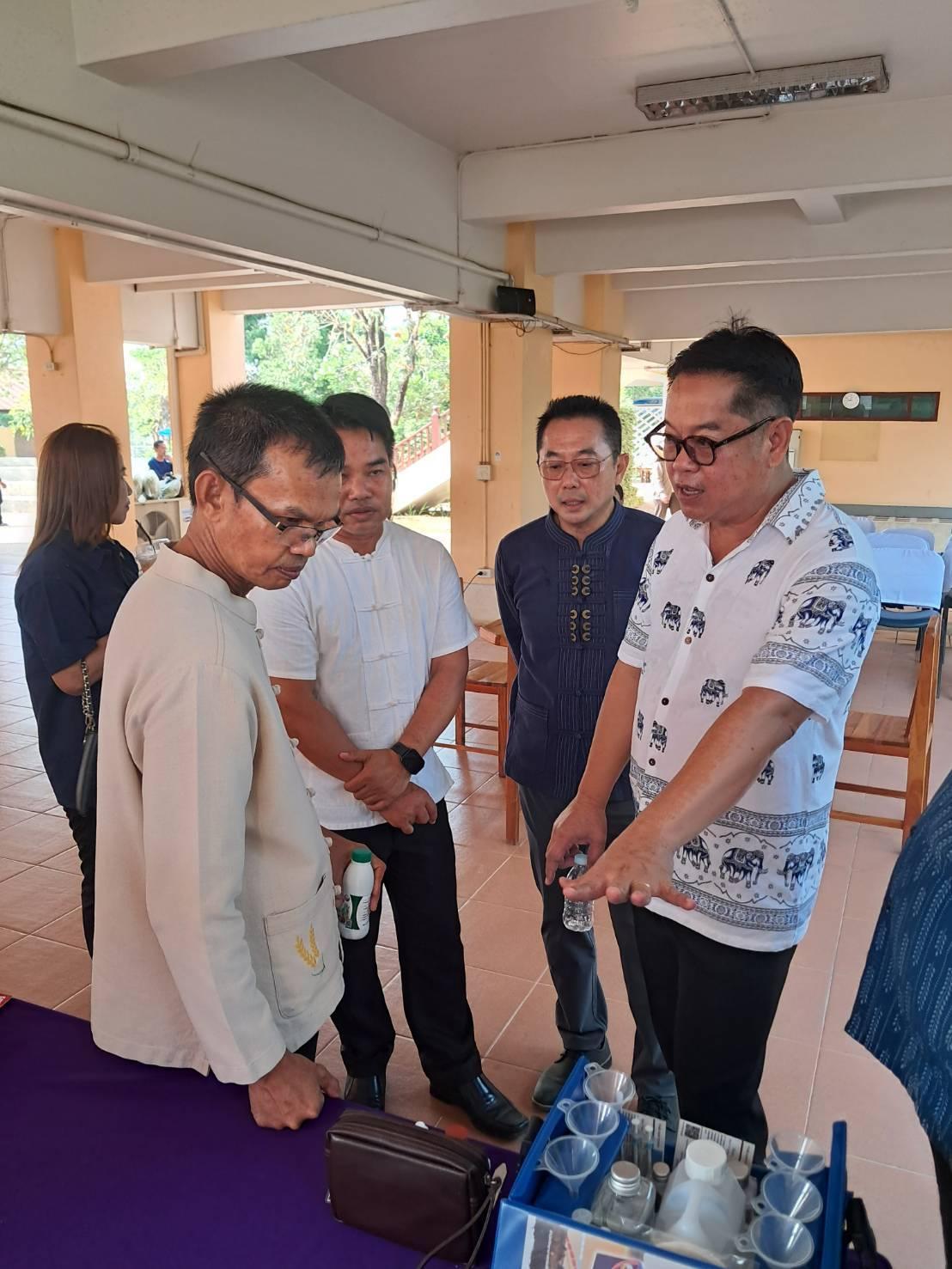 ภาพประกอบที่ 10