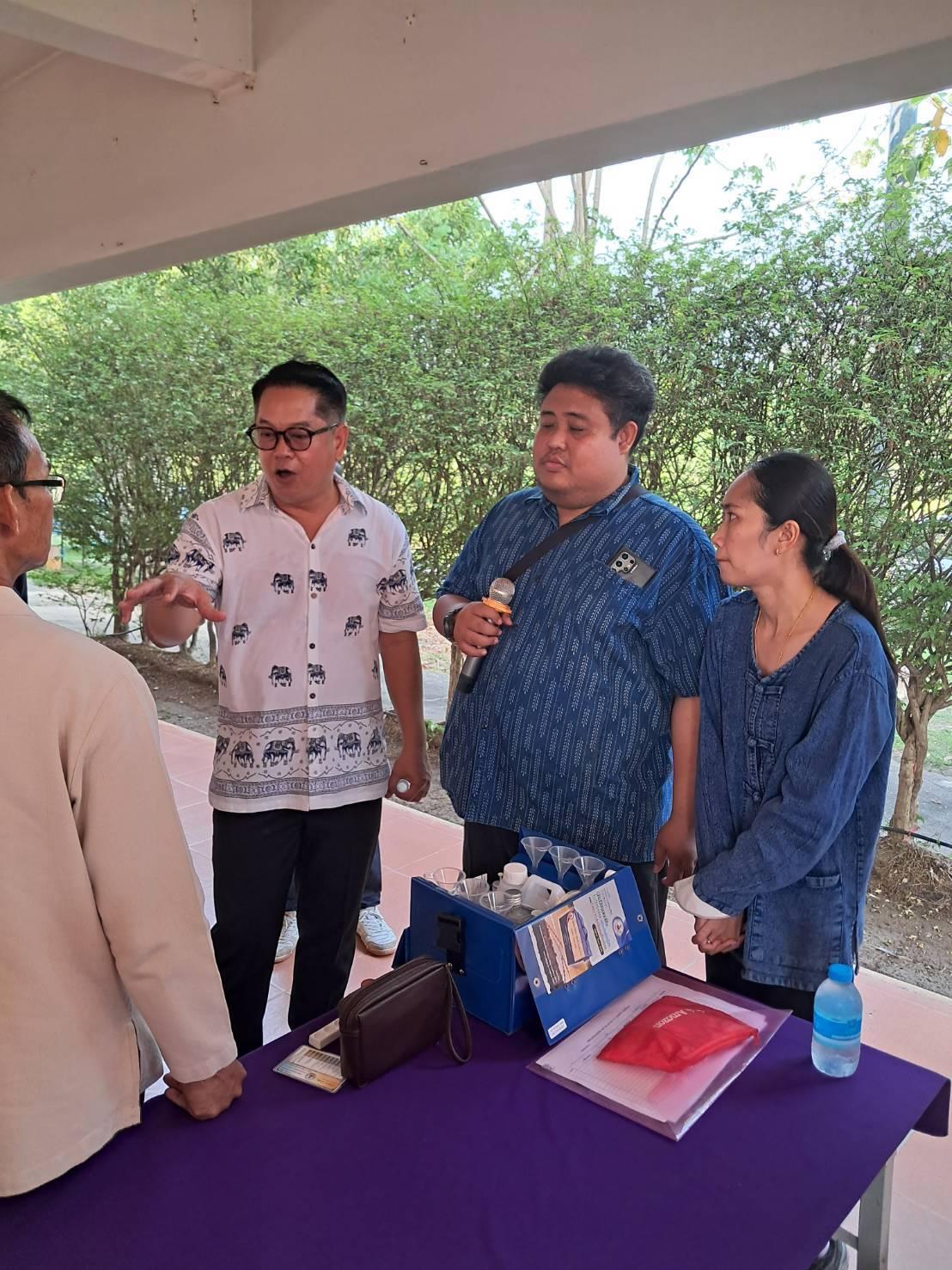 ภาพประกอบที่ 9