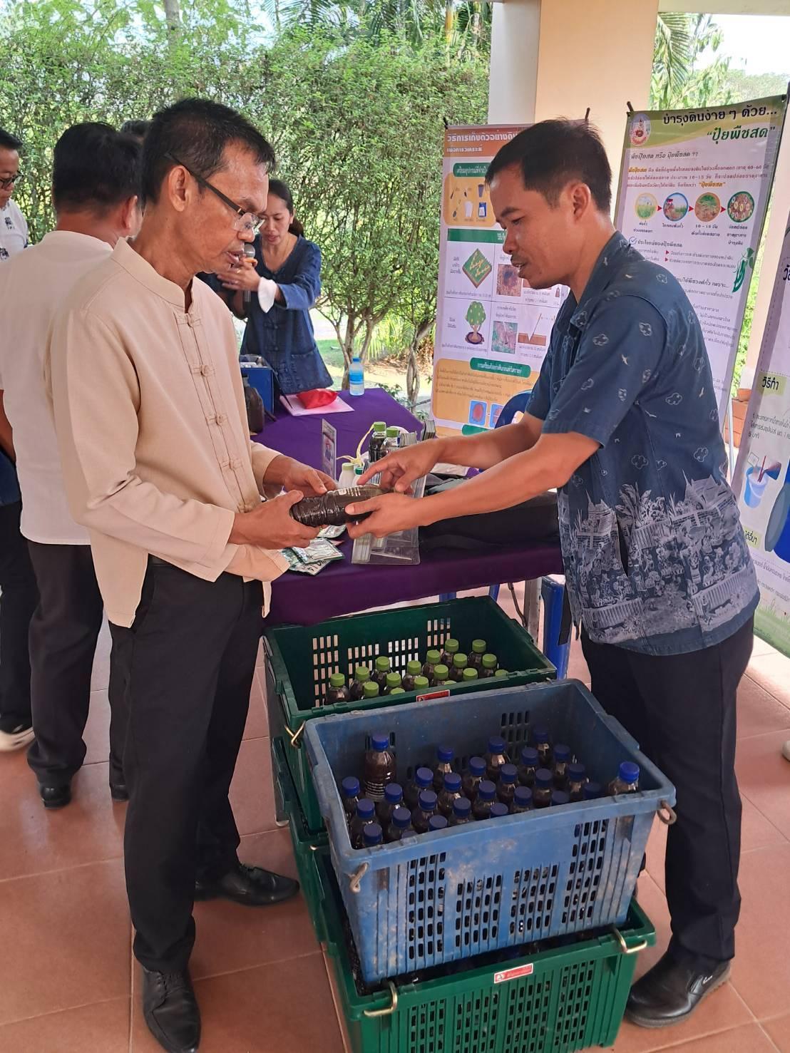 ภาพประกอบที่ 8