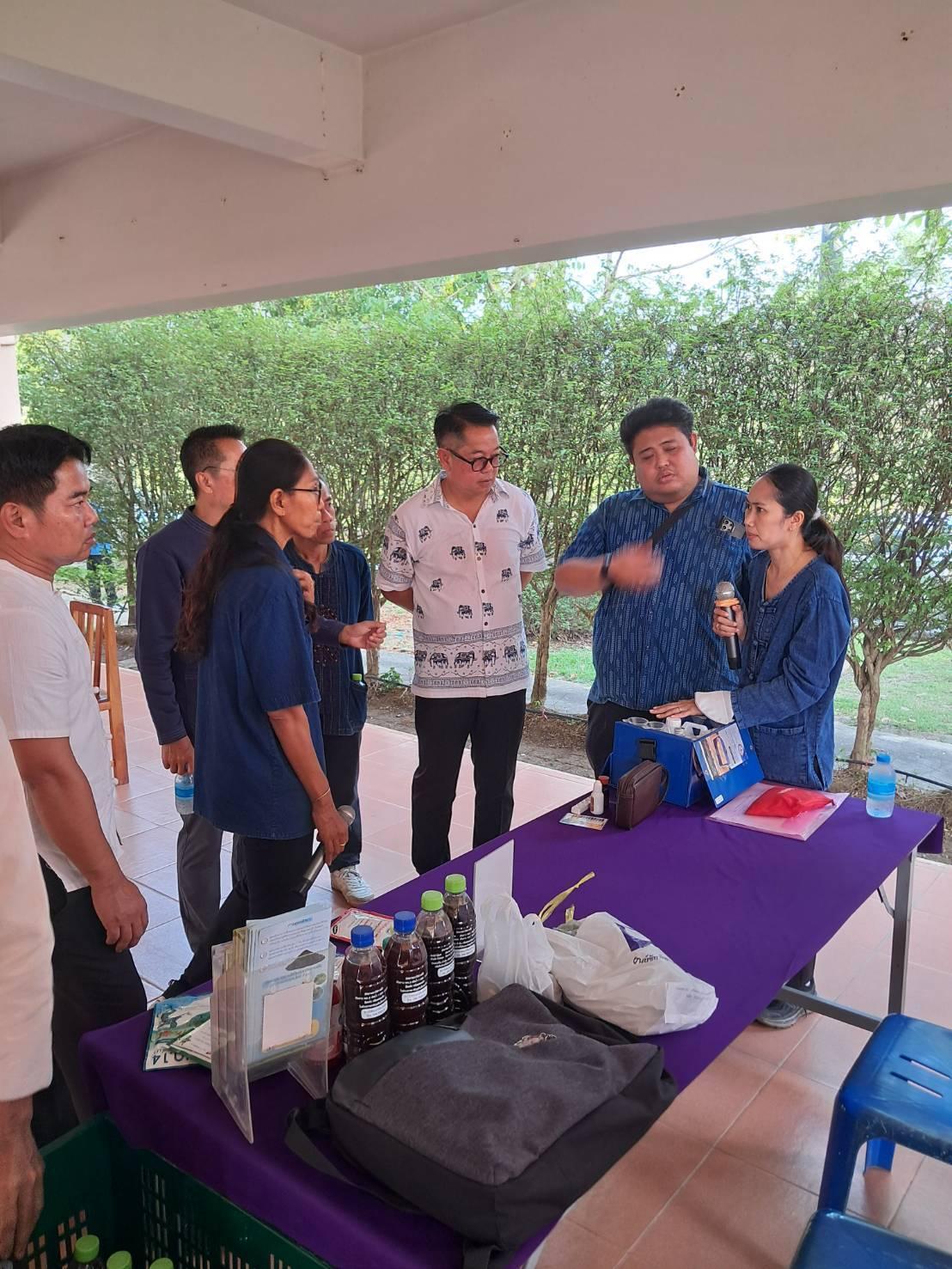 ภาพประกอบที่ 7