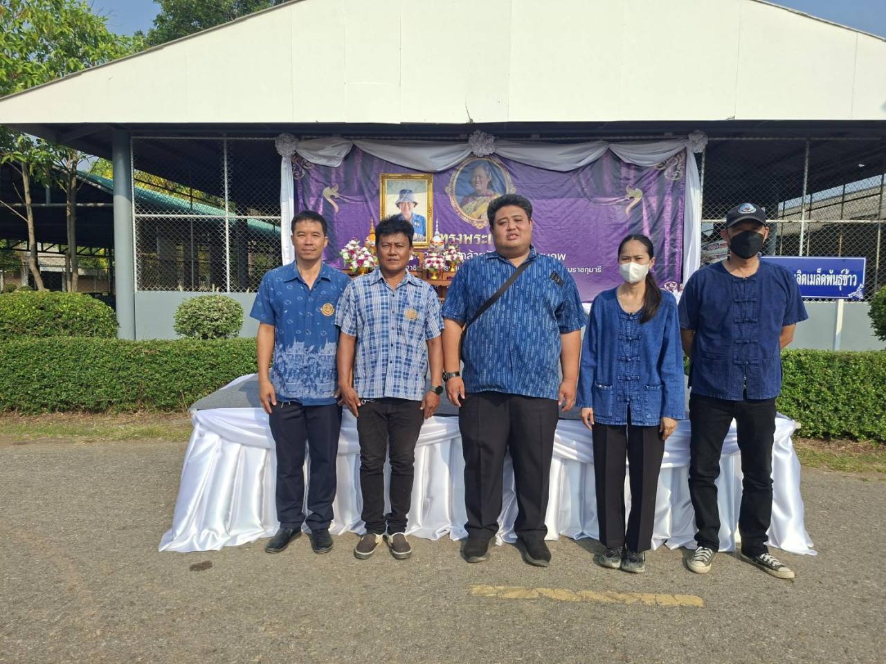 ภาพประกอบที่ 3