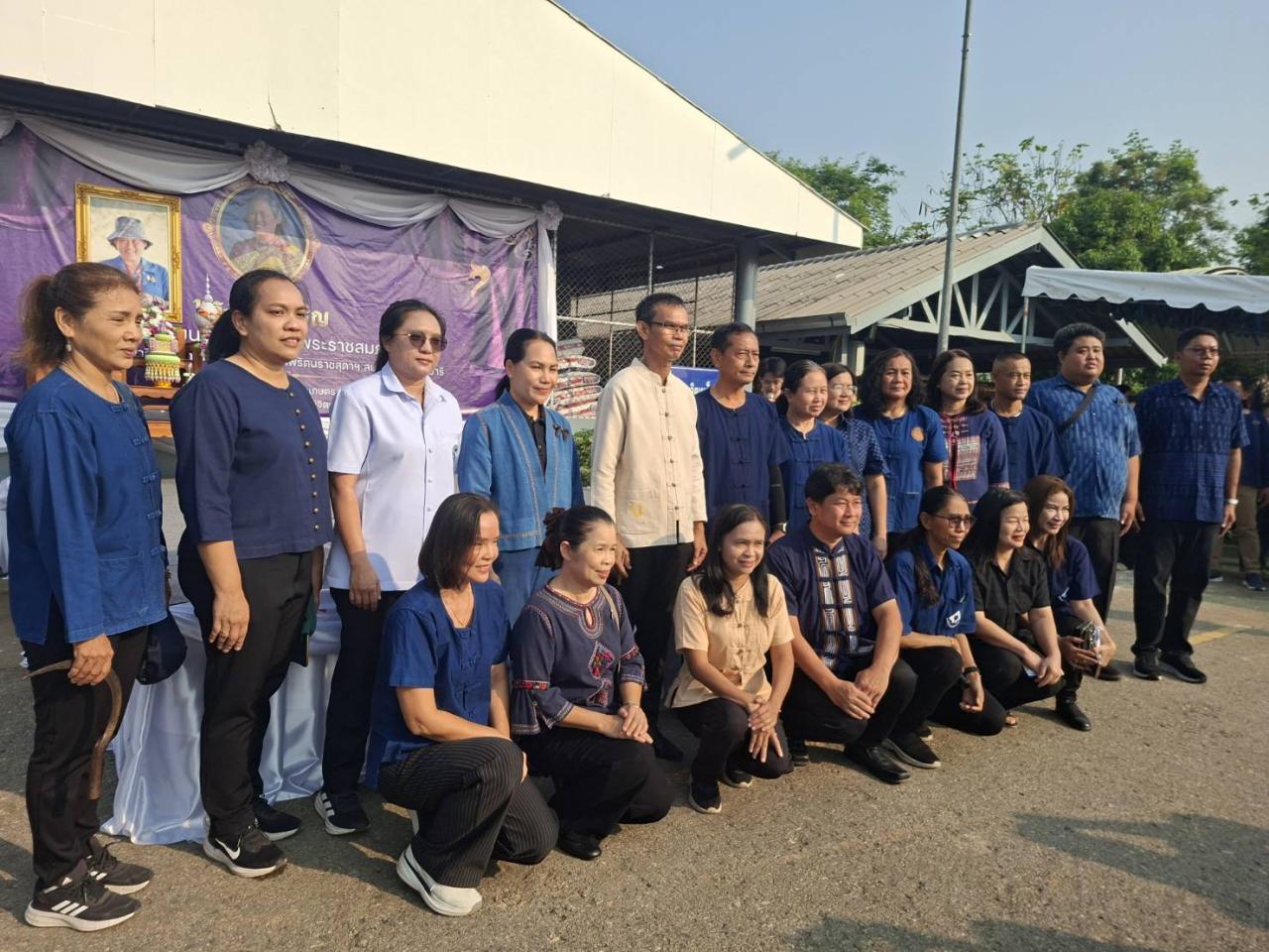 ภาพประกอบที่ 2