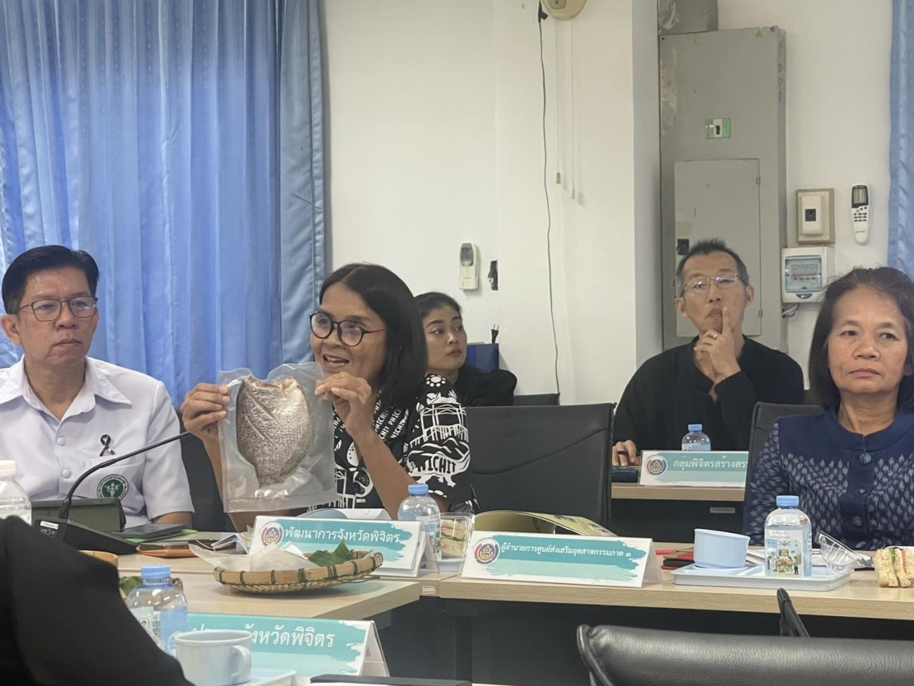 ภาพประกอบที่ 2