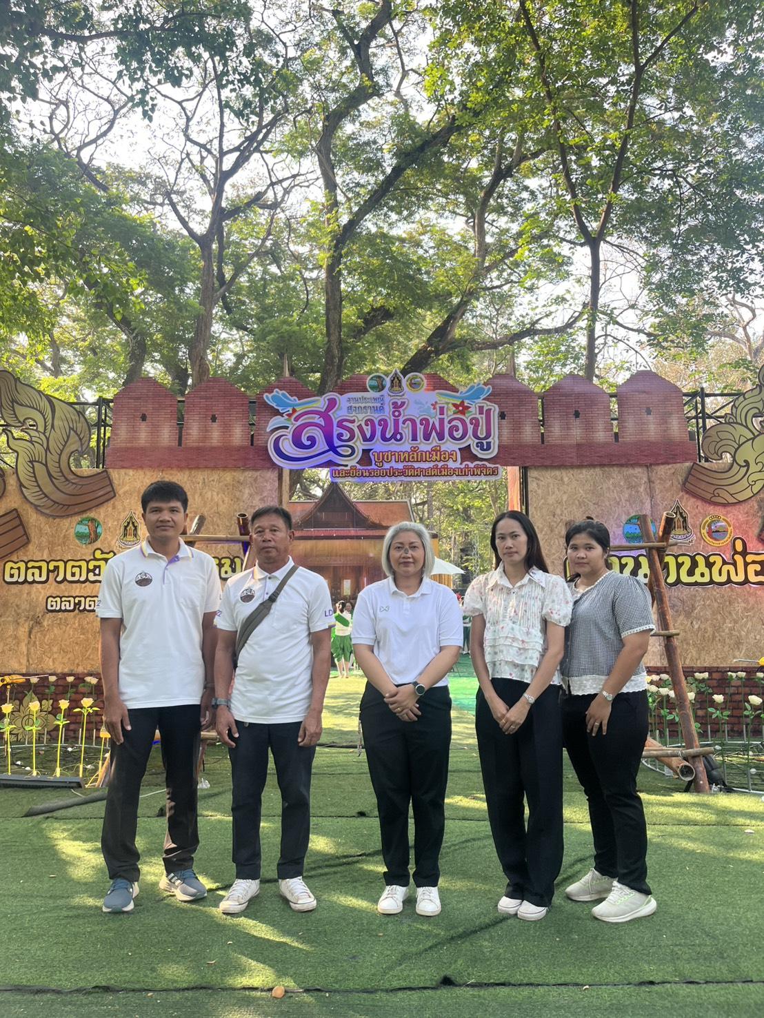 ภาพประกอบที่ 5