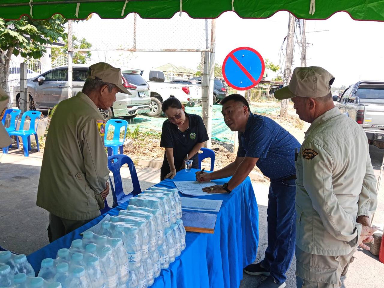 ภาพประกอบที่ 3