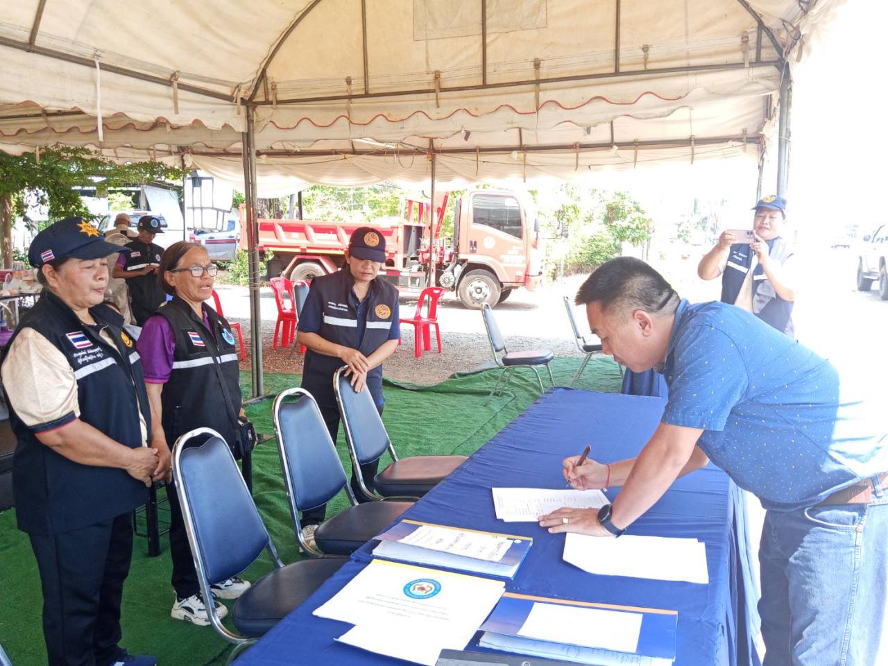 ภาพประกอบที่ 2