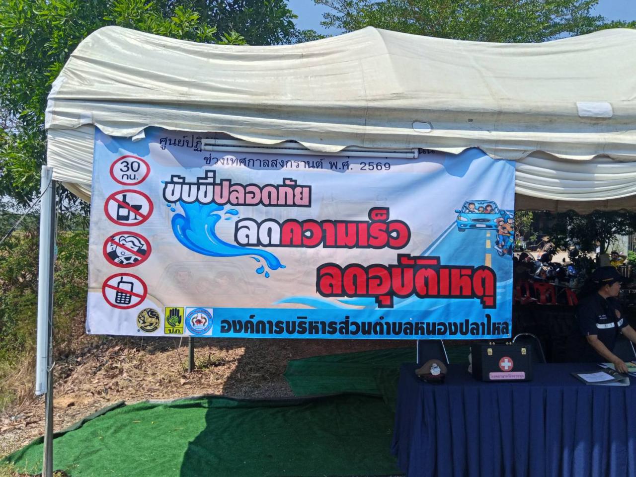 ภาพประกอบที่ 0