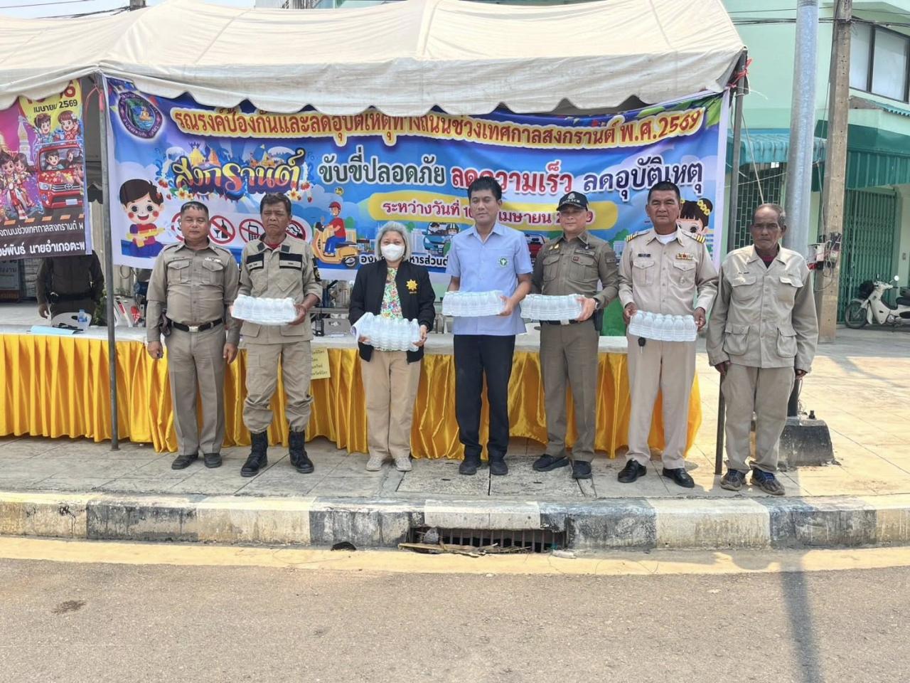 ภาพประกอบที่ 7