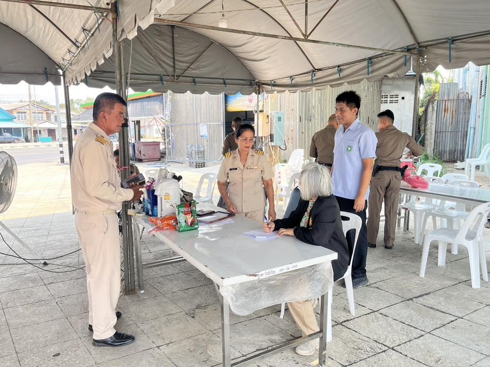 ภาพประกอบที่ 4