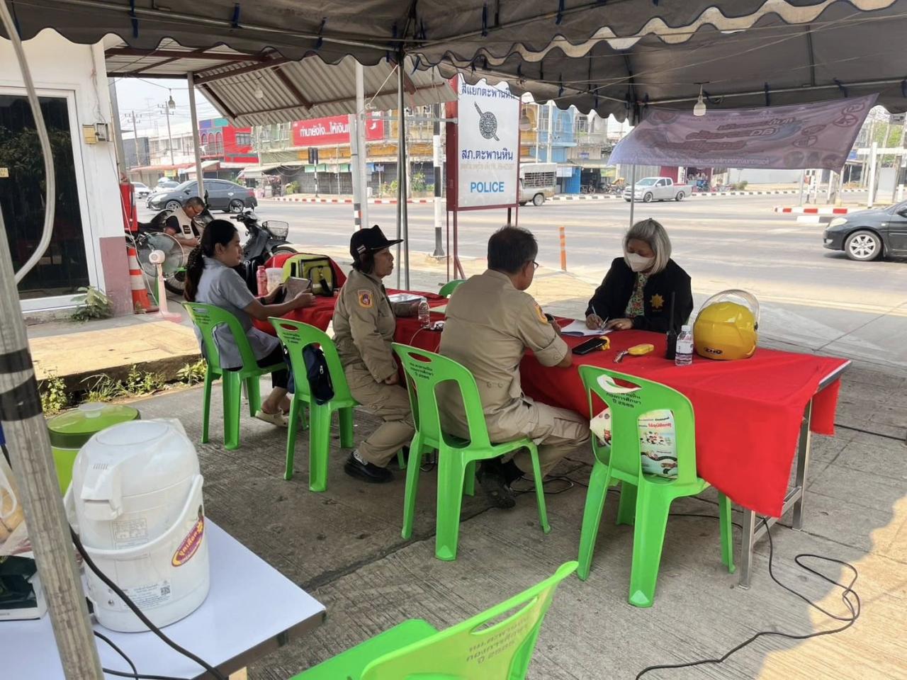 ภาพประกอบที่ 6