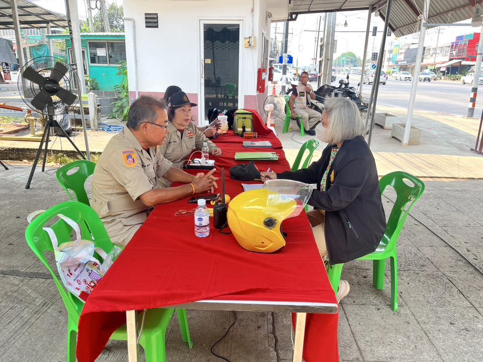 ภาพประกอบที่ 5