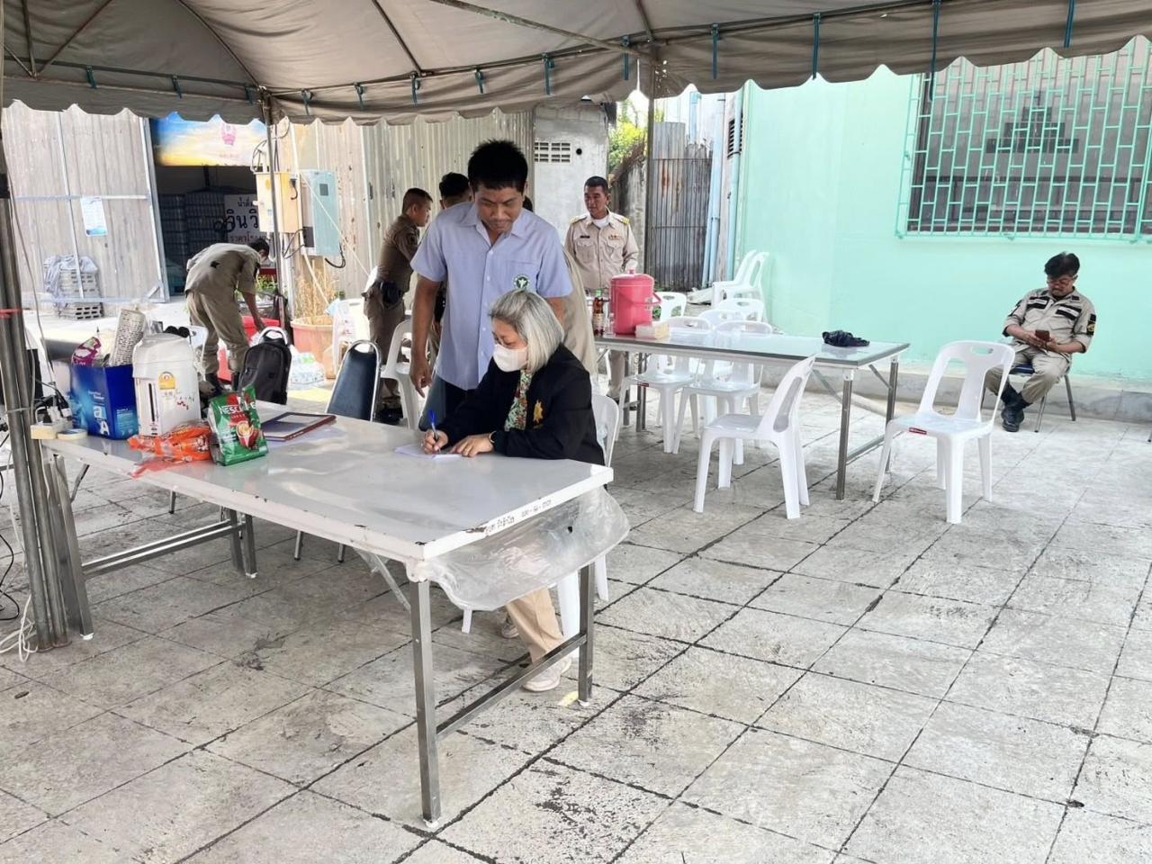 ภาพประกอบที่ 3