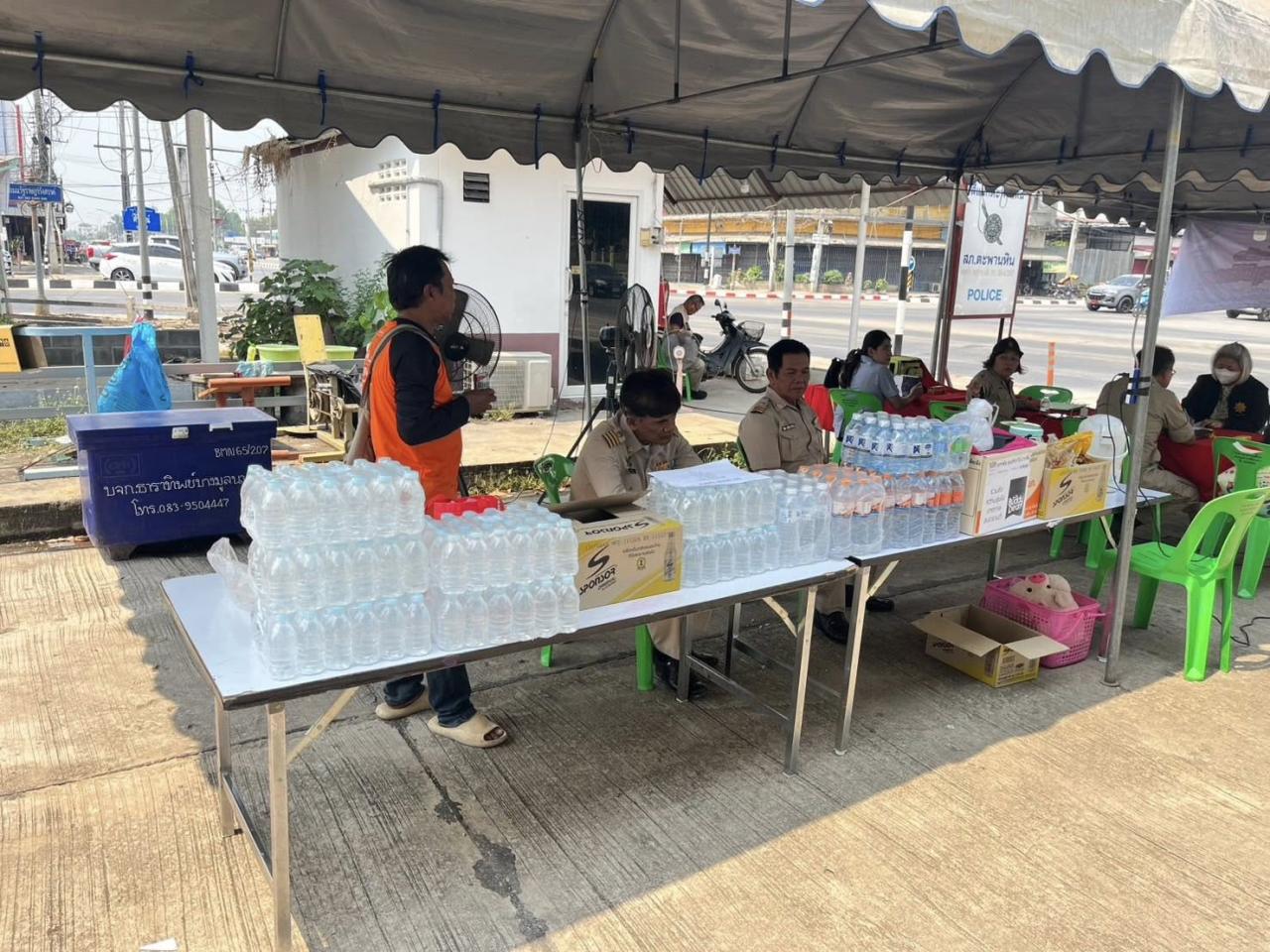 ภาพประกอบที่ 2