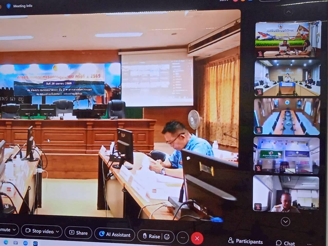 ภาพประกอบที่ 6