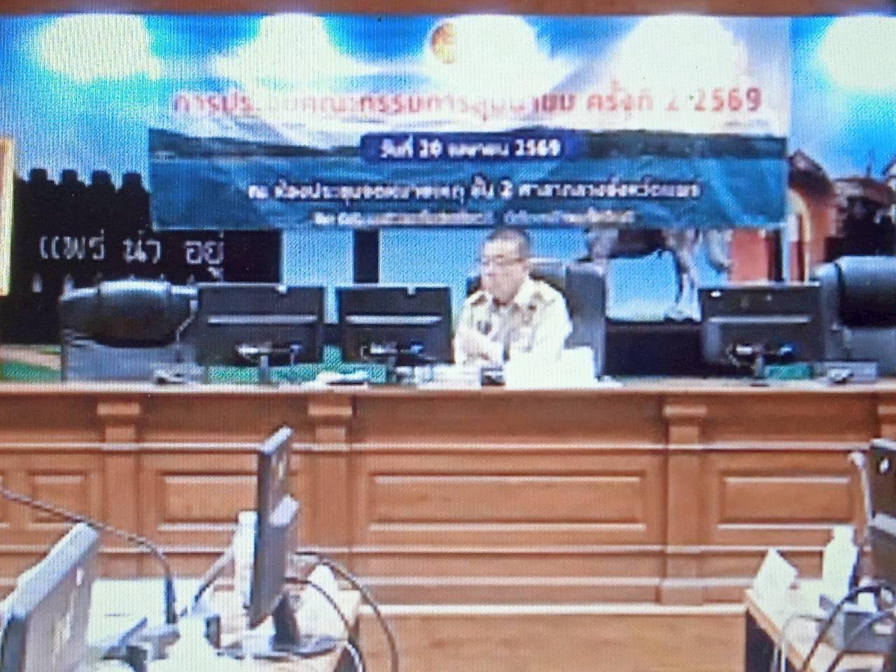 ภาพประกอบที่ 1