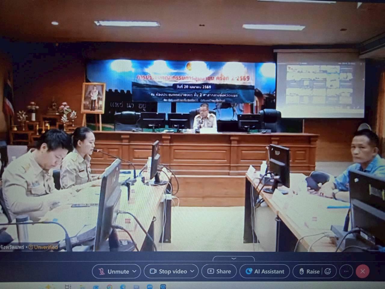 ภาพประกอบที่ 0