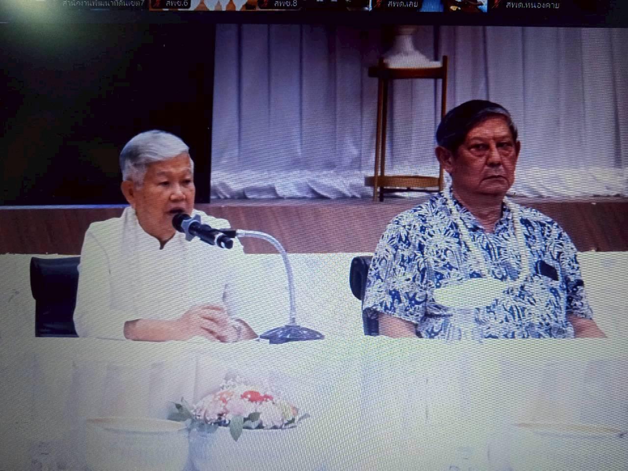 ภาพประกอบที่ 2