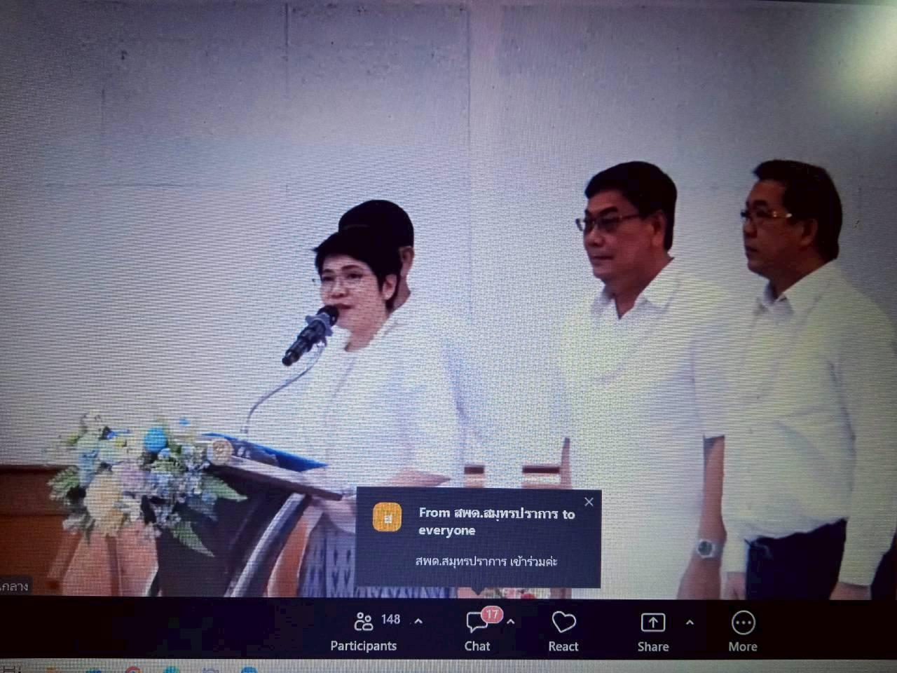 ภาพประกอบที่ 0