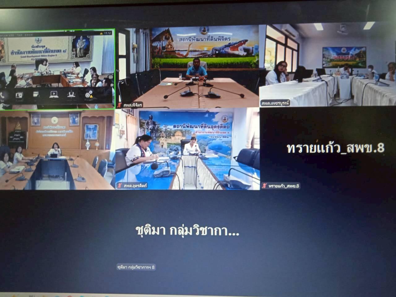 ภาพประกอบที่ 9