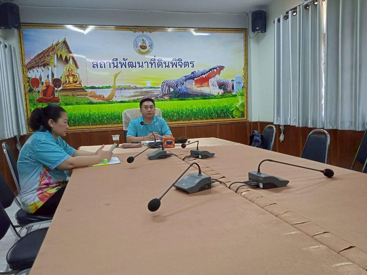 ภาพประกอบที่ 3