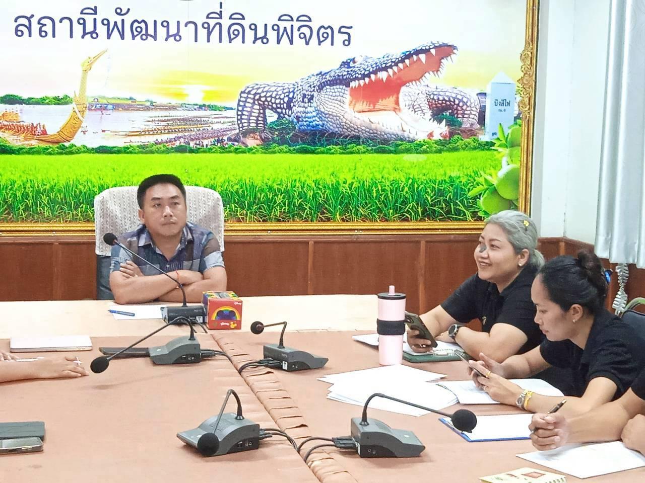 ภาพประกอบที่ 0