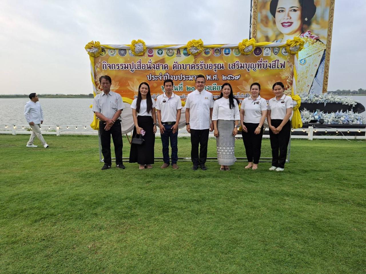 ภาพประกอบที่ 7