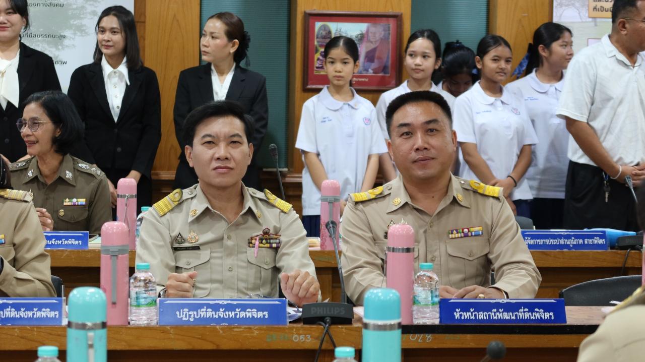 ภาพประกอบที่ 1
