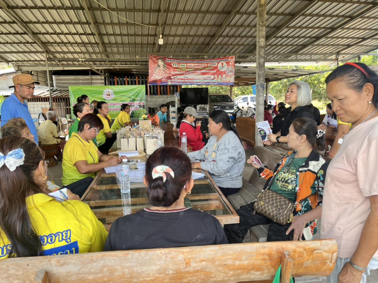 ภาพประกอบที่ 4
