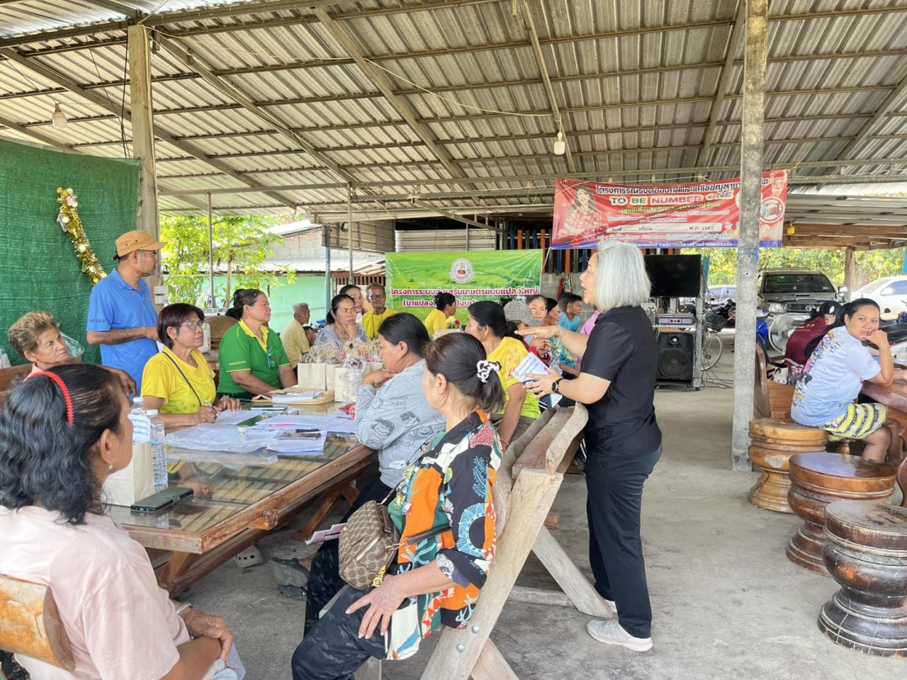 ภาพประกอบที่ 3