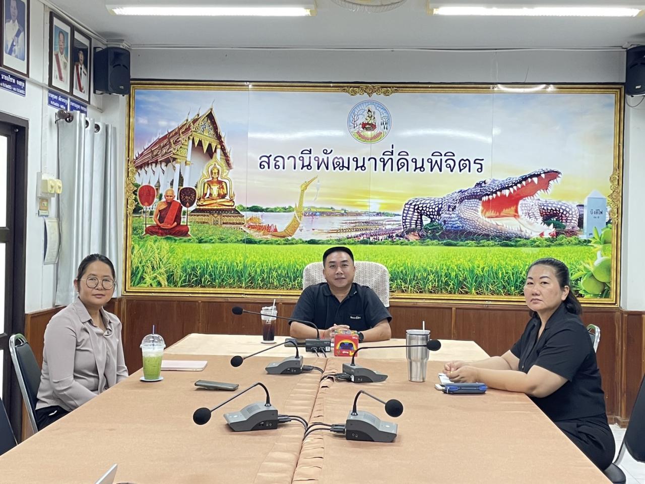 ภาพประกอบที่ 9