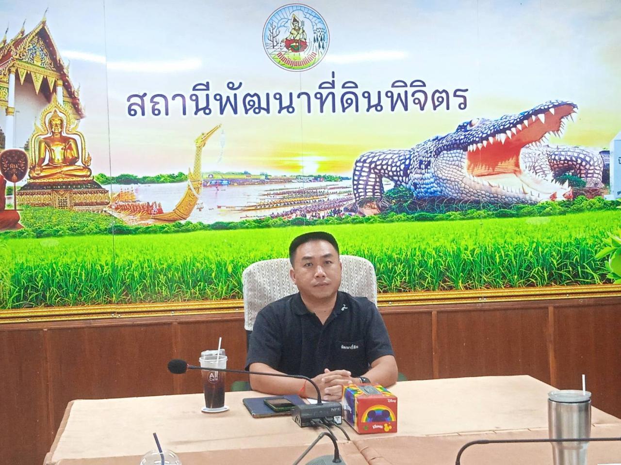 ภาพประกอบที่ 2
