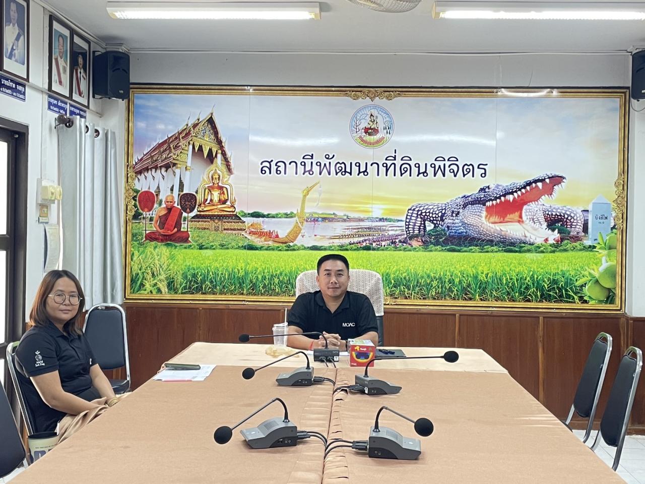 ภาพประกอบที่ 7