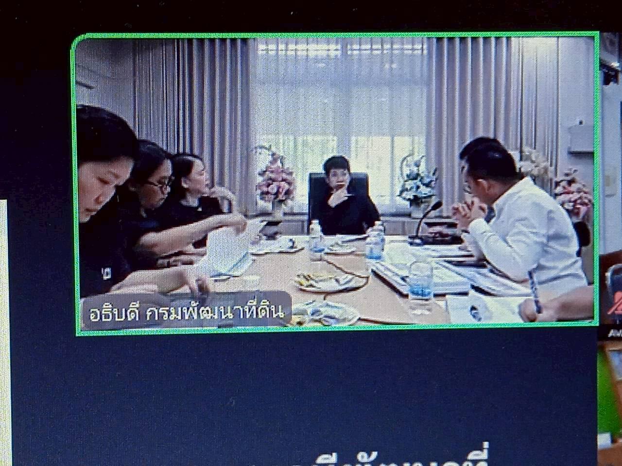 ภาพประกอบที่ 0