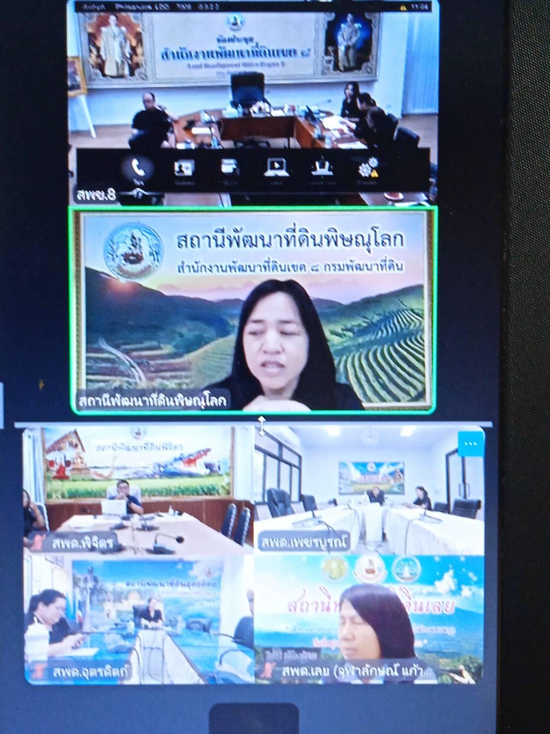 ภาพประกอบที่ 5