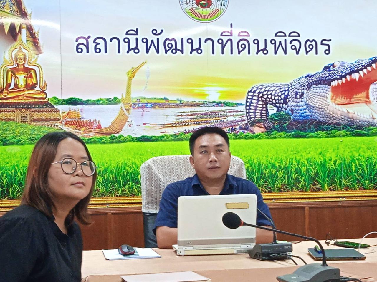 ภาพประกอบที่ 3