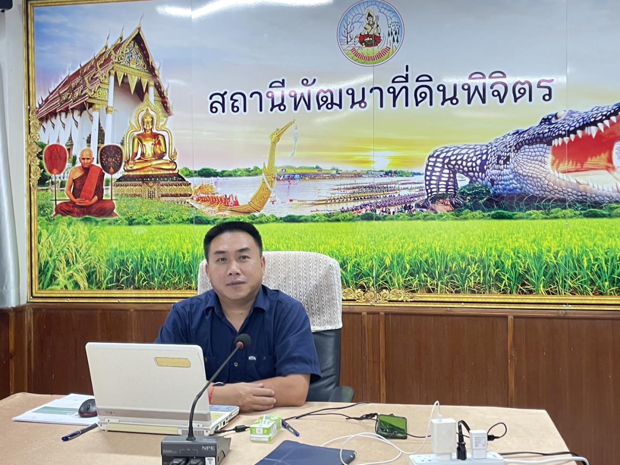 ภาพประกอบที่ 1