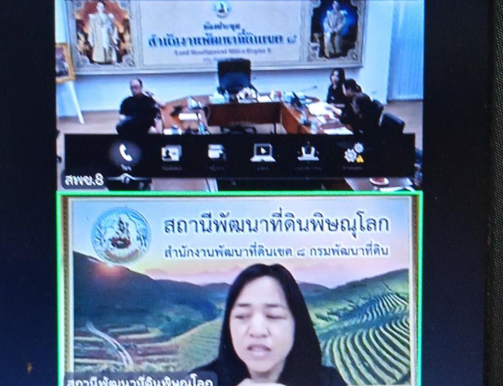 ภาพประกอบที่ 0