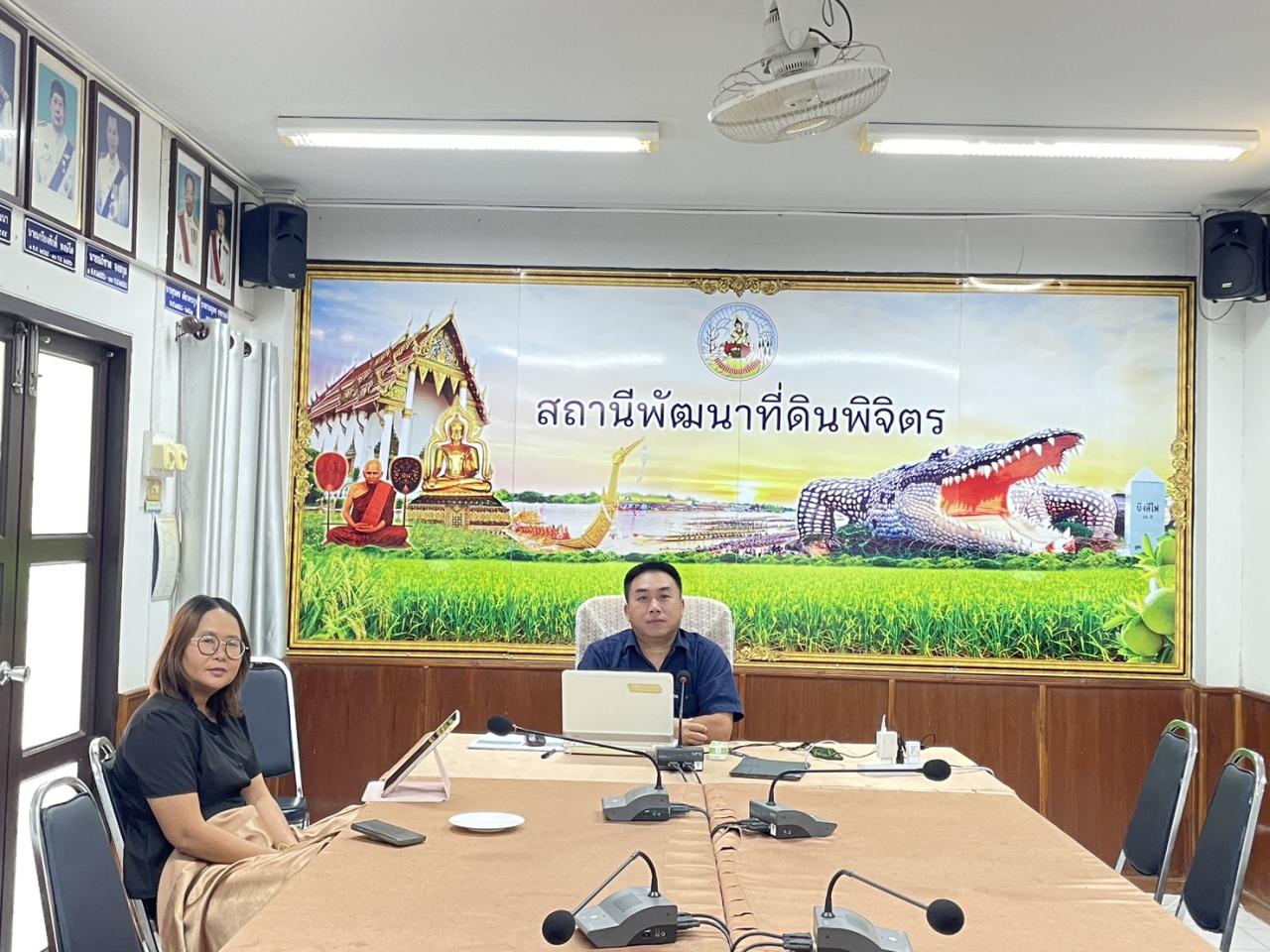 ภาพประกอบที่ 6