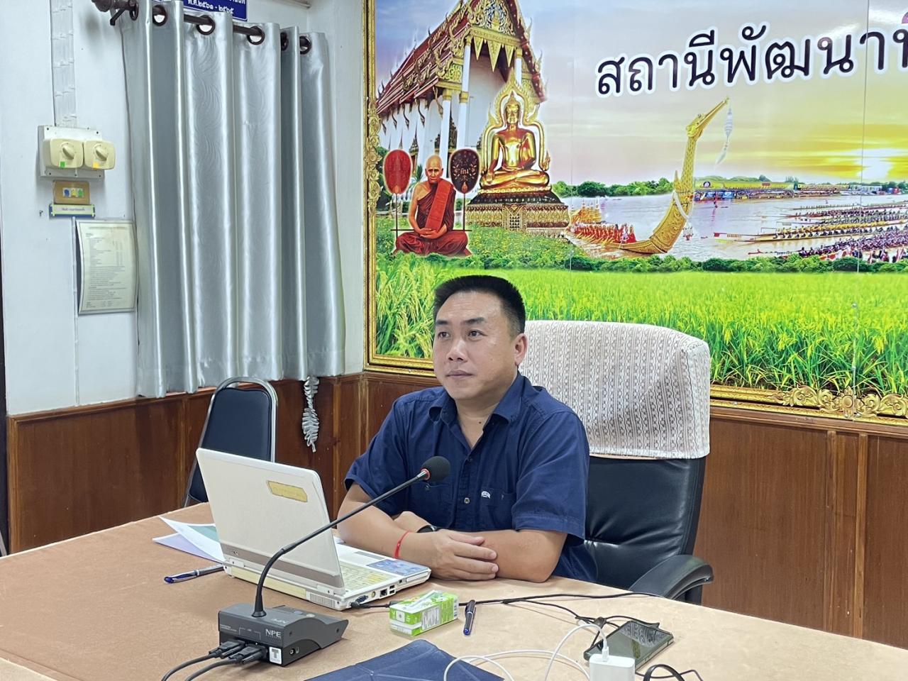 ภาพประกอบที่ 2