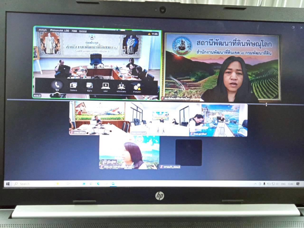 ภาพประกอบที่ 1