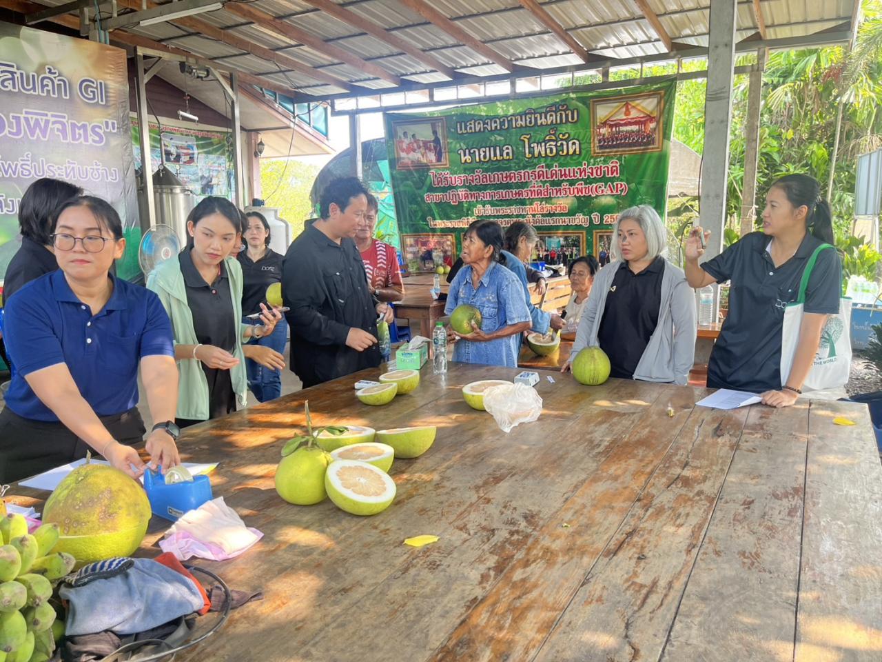 ภาพประกอบที่ 1