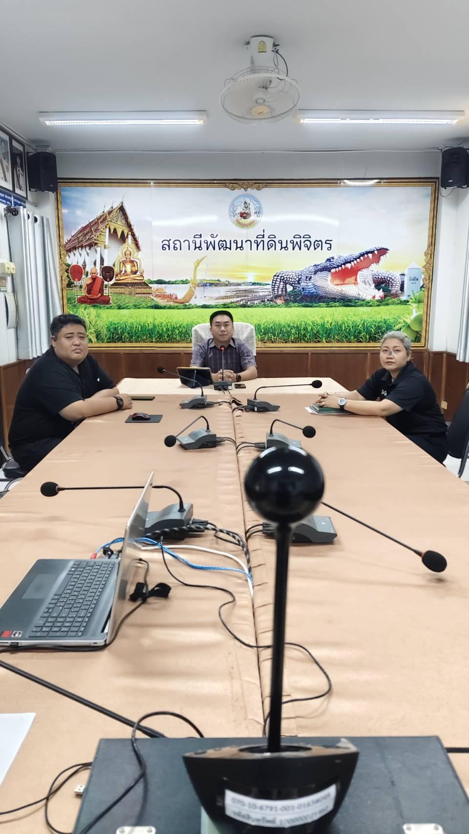 ภาพประกอบที่ 1