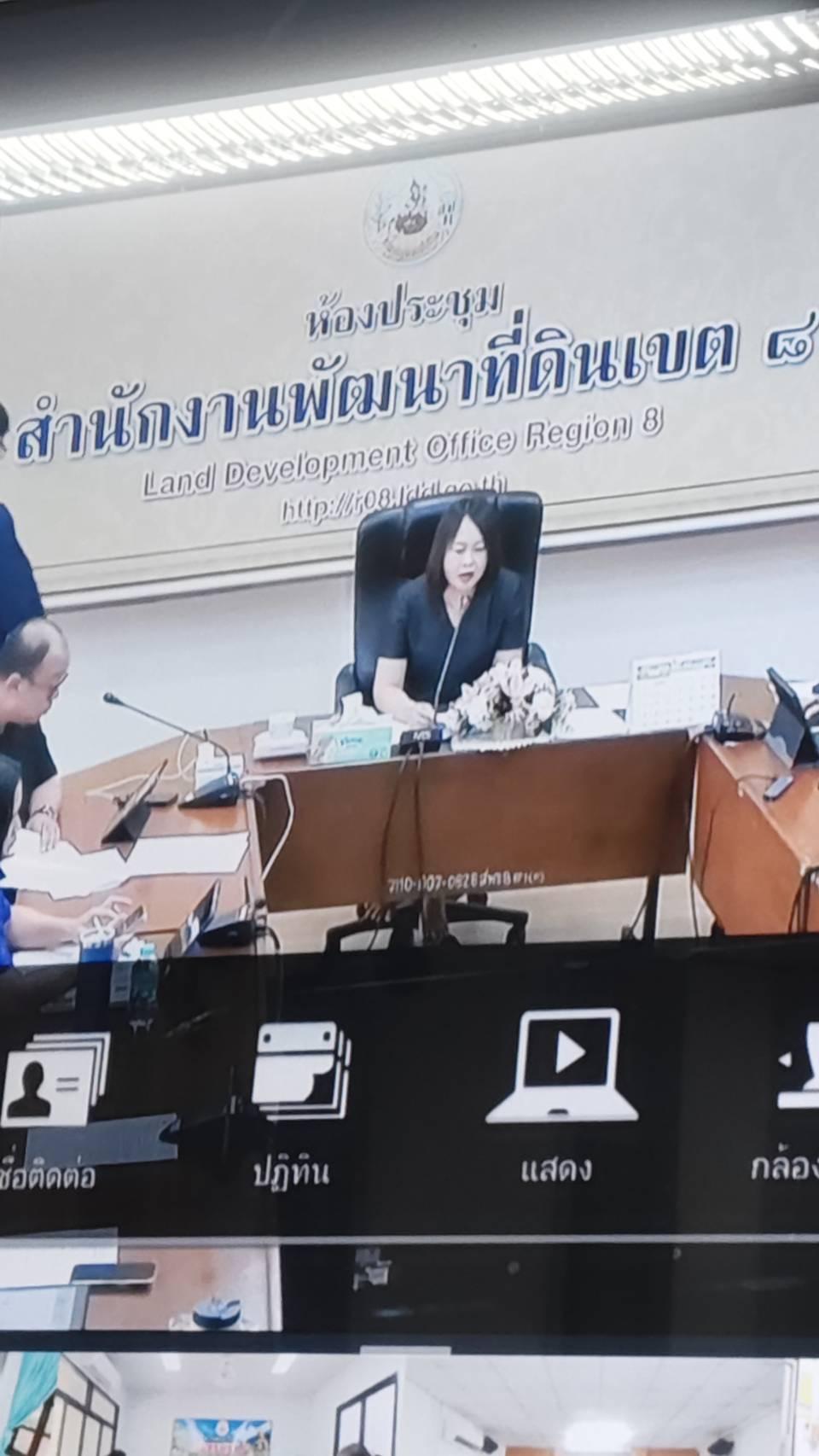 ภาพประกอบที่ 0