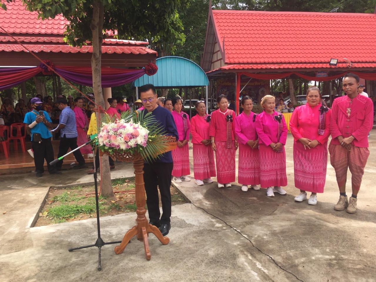 ภาพประกอบที่ 2